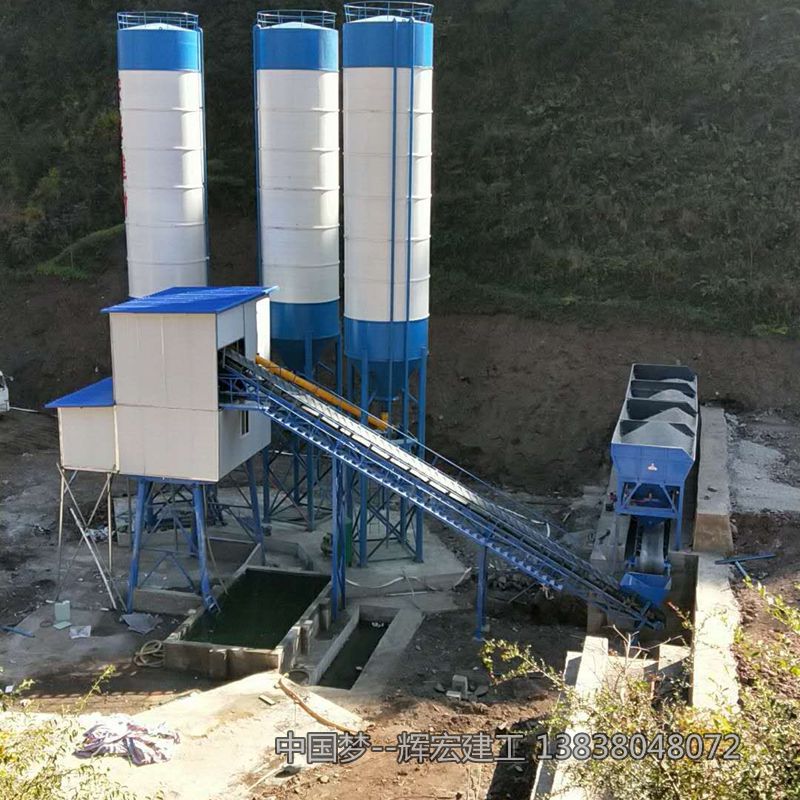 混凝土攪拌站 混凝土攪拌站