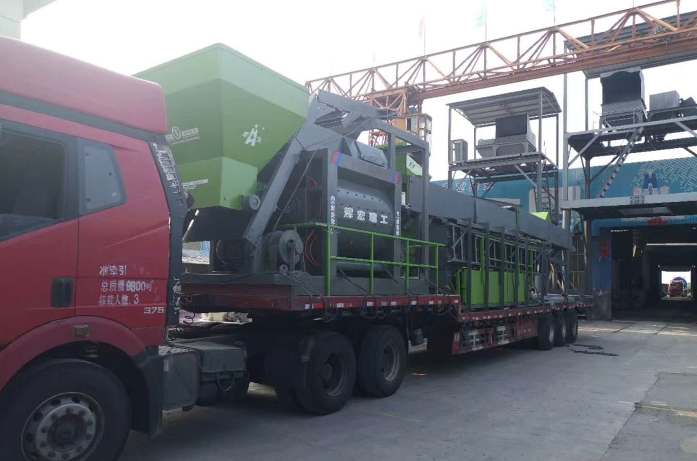 輝宏攪拌站 輝宏攪拌站